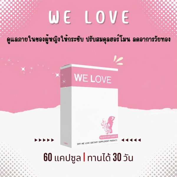 We Love