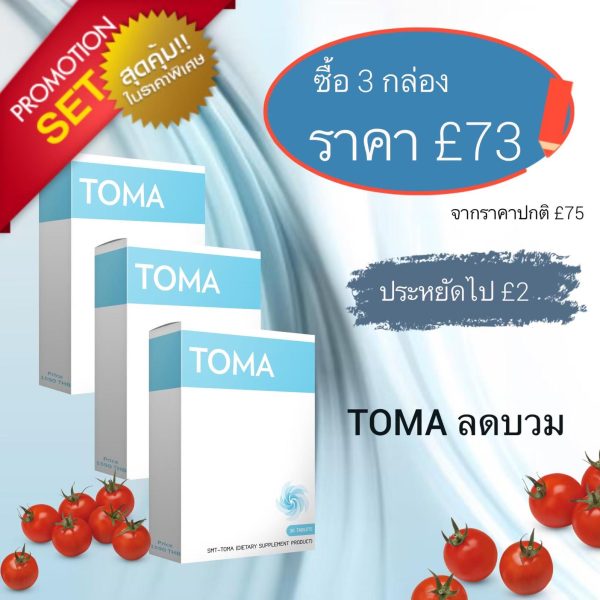 OKI Special Offer 3 for £73
